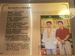 -燕春楼(海河华鼎店)