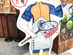 门面-LELECHA乐乐茶(上海五角场万达广场店)