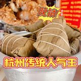 杭州传统人气小吃｜端午超高人气网红 放大版粽子难抢到家了