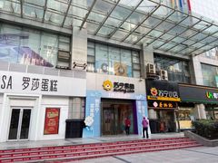 -苏宁易购(Suning Pro武汉中南店)
