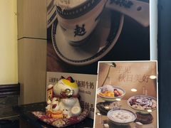 -赵记传承·中国甜品(福州总店)