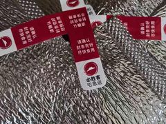 -必胜客(海光寺店)