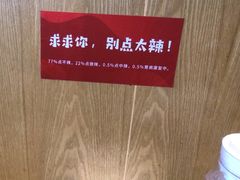 -嘎嘎鸭下巴·爆辣干锅(明教寺店)