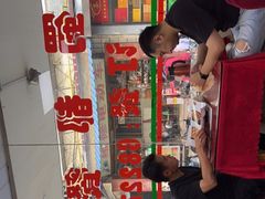 -蜀都餐厅(凤池店)