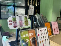 -鹤茶野所(上海首店)