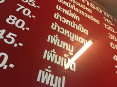 -唐人街(耀华力路)