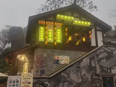 -磁器口古镇