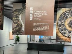 -鸿山遗址博物馆