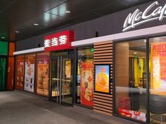 -麦当劳(北京金星西路店)