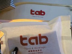 -tab(天河南店)