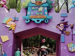 -水上乐园·欢乐世界