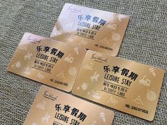 -太阳岛度假酒店