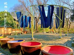 -西溪国家湿地公园