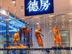 -味妙顺德厨房(绿地缤纷城店)