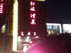 -津菜宋记老房子(鼓楼店)