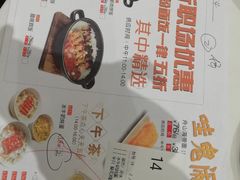 菜单-稻香酒家(天河城店)