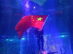 -沈阳海洋探索中心