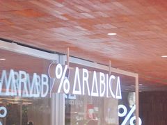 -% Arabica阿拉比卡咖啡(武汉天地店)