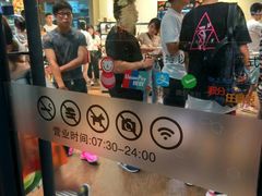 -85度C(厦门中华城新店)