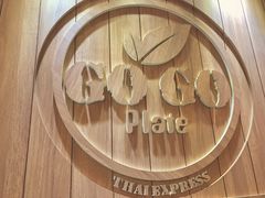 -GOGO Plate(成都太古里店)