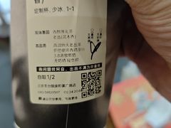 -喜茶(北京丰台银座和谐广场店)