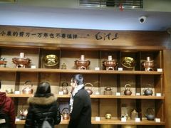 -张小泉(豫园店)