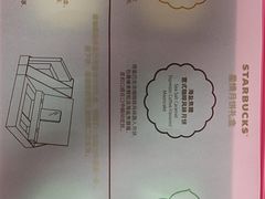 -星巴克(中远两湾城店)