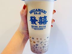红豆沙奶茶-發记双囍(浦东食品城店)