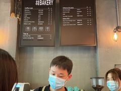 -81BAKERY(大学路店)
