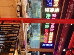 -怪噜范·老贵阳街头名小吃(数博万达店)
