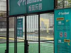 -深圳来福士广场