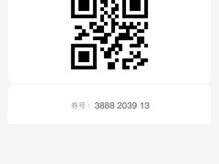 -苏沐堂全息足浴·SPA·按摩(万科美好广场店)