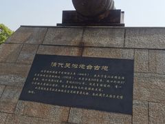 -上海吴淞炮台湾国家湿地公园