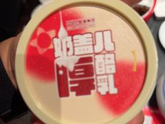 -全聚德(双井店)
