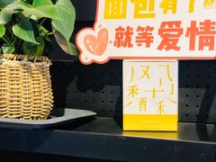-野上麦田(中贸广场店)