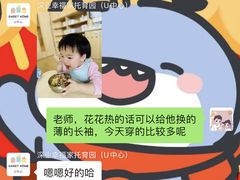 -深业幸福家托育·早教(深业U中心园)