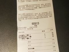 -喜茶(东莞汇一城店)