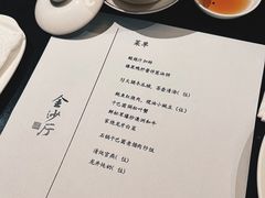 -杭州西子湖四季酒店·金沙厅