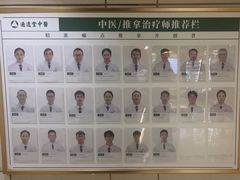 -通透堂中医·精准推拿(旗舰店)