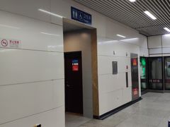 -望京西(地铁站)