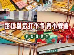 -南宋胡记(杭州灵隐寺店)