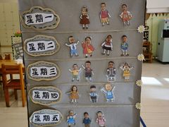 -亲育代幼儿园