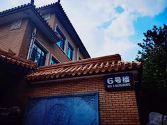 -新川办餐厅
