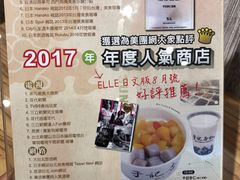 -于记杏仁(衡阳路店)