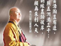 -星云文教馆