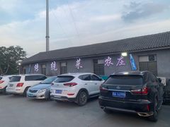 -传统菜农庄(皇姑路店)