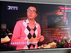 -普朗姆生蚝吧(原建国路店)