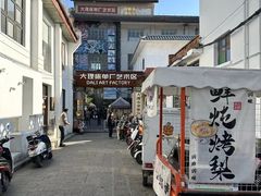 -大理床单厂艺术区
