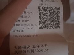 -CGV影城(黄河道ScreenX店)