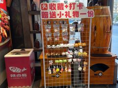 -辣尚瘾·烤鱼·新川菜(交大直营店)